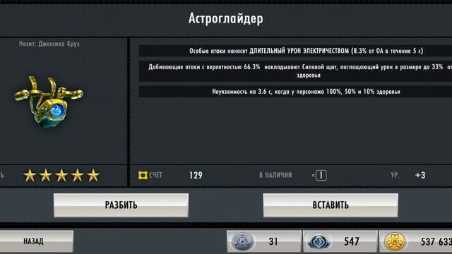 СНОВА МЕТАЛЛ ПЕРСОНАЖ И ОТКРЫТИЕ НАБОРОВ В INJUSTICE MOBILE смотреть онлайн