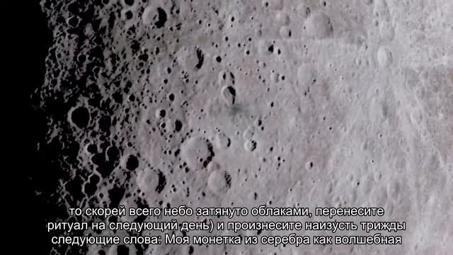 Заговор в новолуние на деньги: на пшеницу и кошелек с деньгами смотреть онлайн