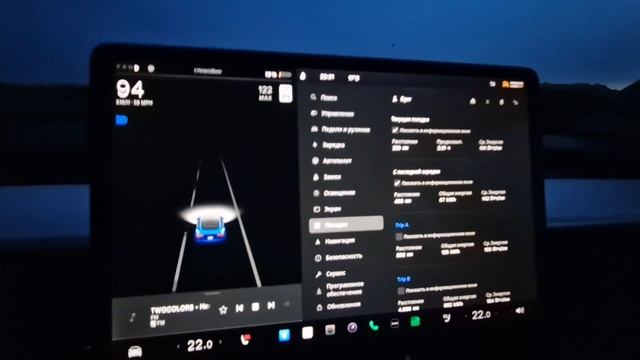 Tesla 3 Performance реальный запас хода.