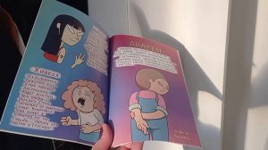 ОСТАЛАСЬ ОДНА В НОВЫЙ ГОД (Анимация)