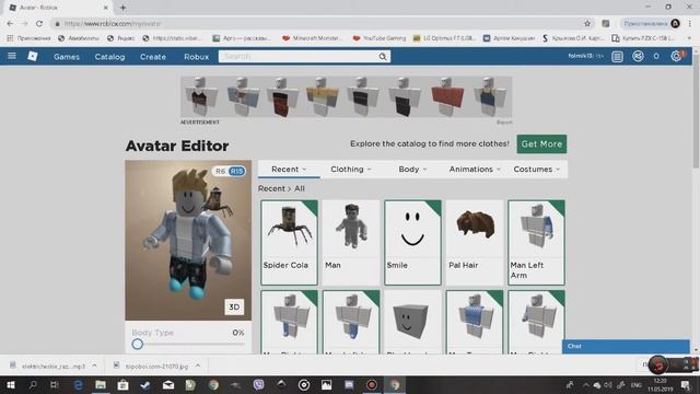 как получить птицу и spider cola смотреть онлайн