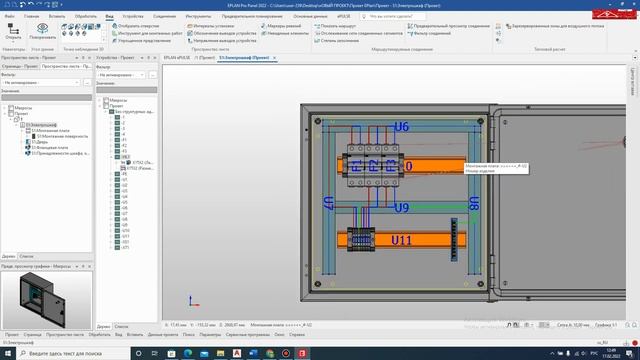 EPLAN. Создаем 3D модель шкафа и маршрутизируем соединения смотреть онлайн