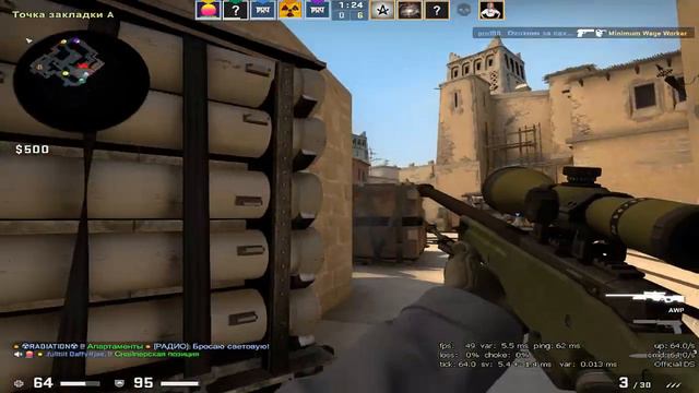 CS:GO - Авп и Дигл лучшие друзья