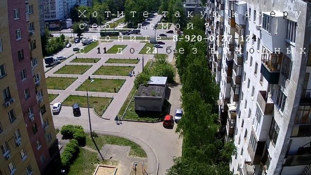 пример съемки 3 мп камерs ERGOZOOM с 10 этажа смотреть онлайн