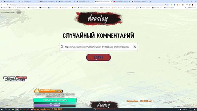ЧЕЛЛЕНДЖ 30 ДНЕЙ СТРИМОВ [42/30] / СТРИМ ГА НА ONLINE RP SAMP, СЕРВЕР NEVADA / ЗИМНИЙ ВАЙБ смотреть онлайн