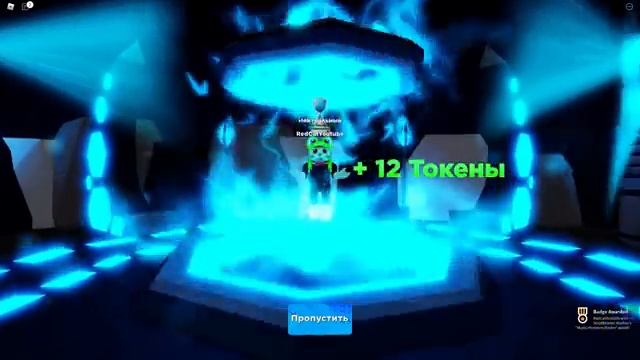 ТОП-23 ИГРА РОБЛОКС 2021 - Симулятор ЛЕГЕНДЫ НИНДЗЯ роблокс | Ninja Legends roblox | Обе версии смотреть онлайн