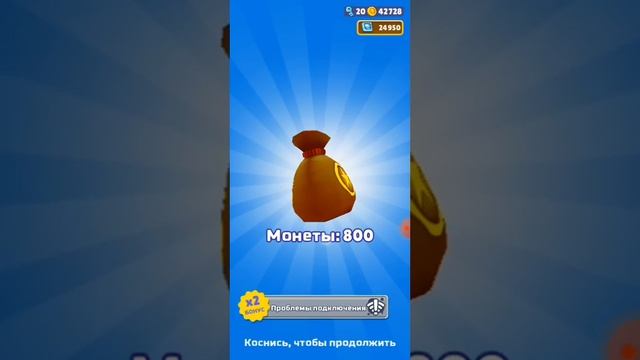 Открыл боксы в собвей на 100к. #subway смотреть онлайн