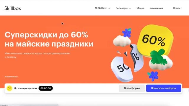 Обучение ландшафтному дизайну: разбор типичных ошибок и итоги интенсива смотреть онлайн