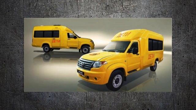 Замена уаз буханке  Официальные подробности