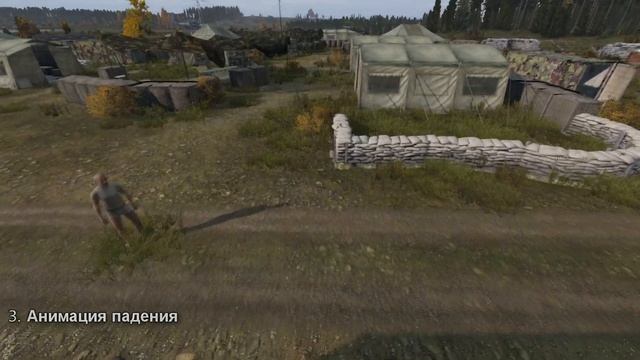 ФИШКИ В DAYZ смотреть онлайн