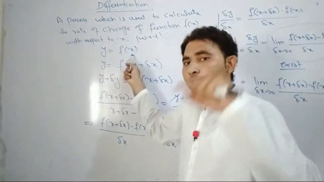 Differentiation - Concept & Basic terms in Urdu (Lecture 1) смотреть онлайн