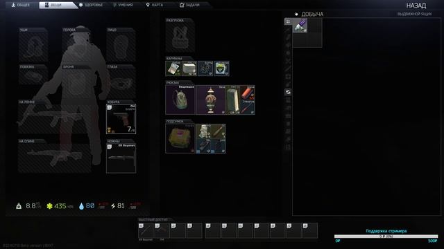 Escape from Tarkov/Как от сюда выбраться/Ноги... шины... смотреть онлайн