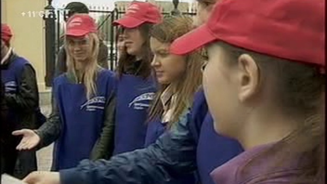 АТН, Кубок России смотреть онлайн