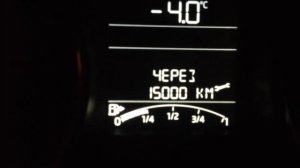сброс инспекционного сервиса на skoda rapid  2016 модельного года