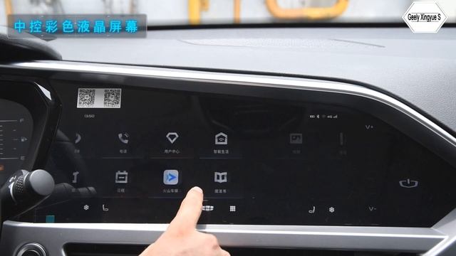 ALL NEW 2021 Geely Xingyue S - Exterior And Interior