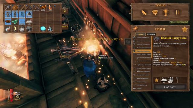 Valheim - Ура!! Я нашел НОВУЮ РУДУ и это СЕРЕБРО!! Подготовка к боссу - Часть 9 смотреть онлайн