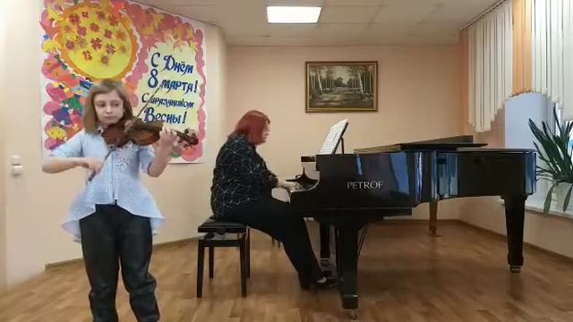 К.Бём - Непрерывное движение смотреть онлайн