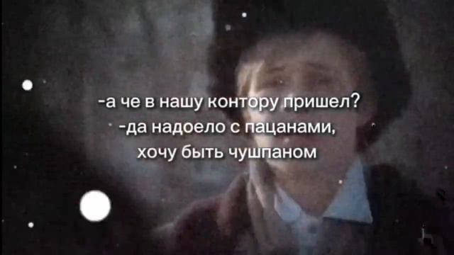 хочу быть чушпаном // Слово пацана Кровь на асфальте смотреть онлайн