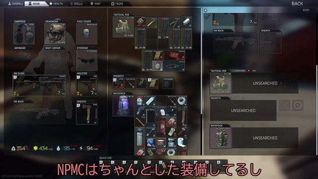 【Escape from Tarkov】うまい人になった気分になれるMOD！　EFTシングルプレイヤーMOD実況プレイ#4【ゆっくりタルコフ】 смотреть онлайн