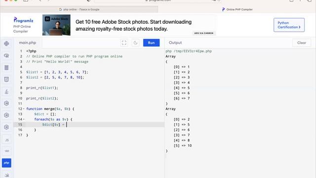 Ответ на собеседовании программиста - задача нахождения общего списка смотреть онлайн