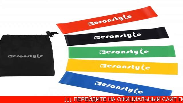 Фитнес Резинки Купить Киев смотреть онлайн