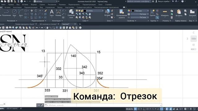 Построение одношовного рукава в программе AutoCad смотреть онлайн