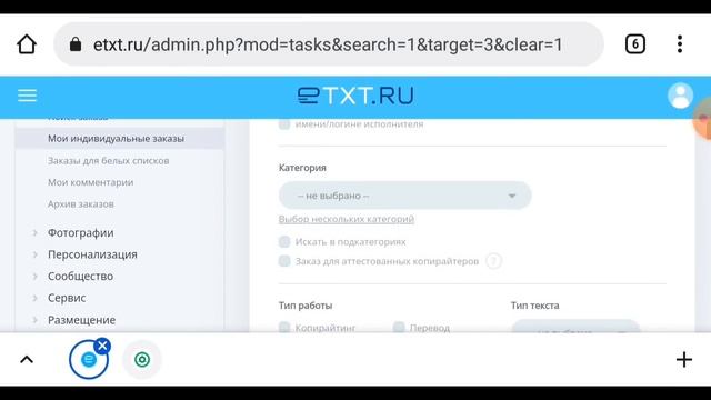 ТОП 5 бирж копирайтинга и рирайтинга | где заказать хороший текст | сео текст заказать смотреть онлайн