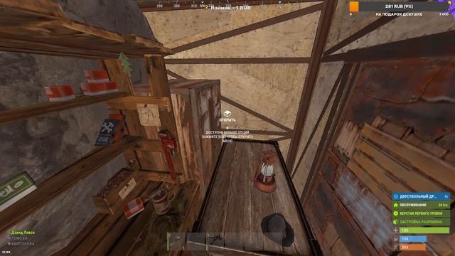 Вечерний RUST / РАСТ .СТРИМЕР СТРИМИТ смотреть онлайн