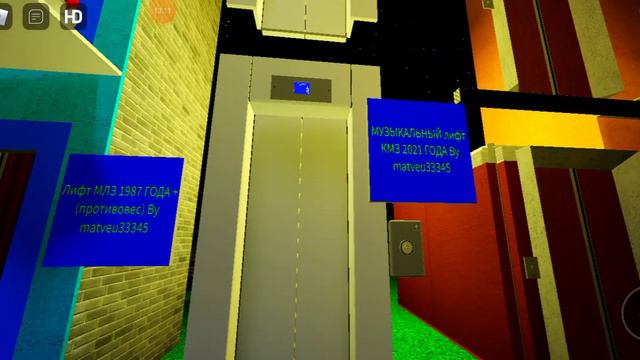 Лифты Карта Матвея Лифтовского смотреть онлайн