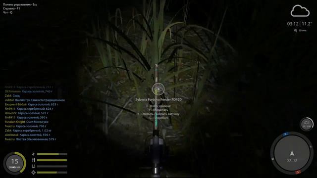 Фарм {Русская Рыбалка 4] смотреть онлайн