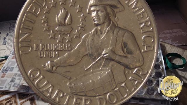 Монеты США. Набор Американских монет: "200лет независимости США" (квотер, 50 центов и доллар ) смотреть онлайн
