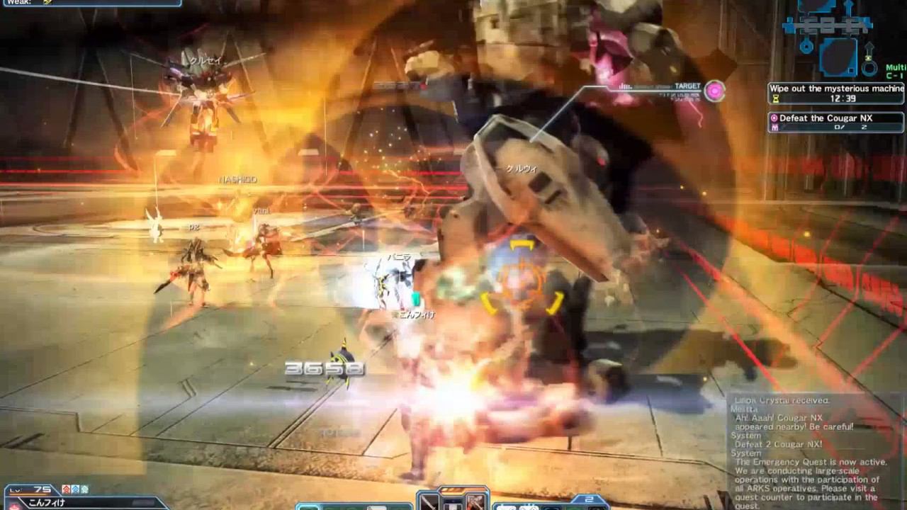 雷咬タガミコウガ  Thunder Bite Tagamikouga drop