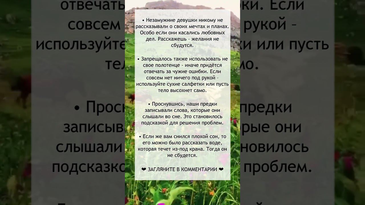 Приметы на 28 мая смотреть онлайн