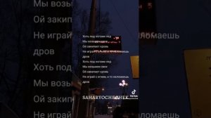 просто пой❤💫😍