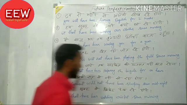 Future perfect continuous tense (exercise)|Excellent English world |English by Kuldeep sir |05/05/2 смотреть онлайн