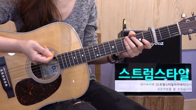 혜민쌤의 스트럼스타일강좌 [Wake Me Up] Avicii - 기타연주+전체설명 смотреть онлайн