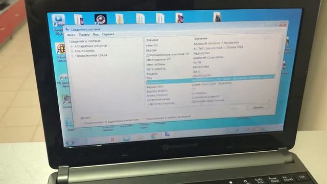 Нетбук смотреть онлайн
