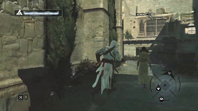 Assassin's Creed #4 - (ПОЕЗДКА В ИЕРУСАЛИМ) смотреть онлайн