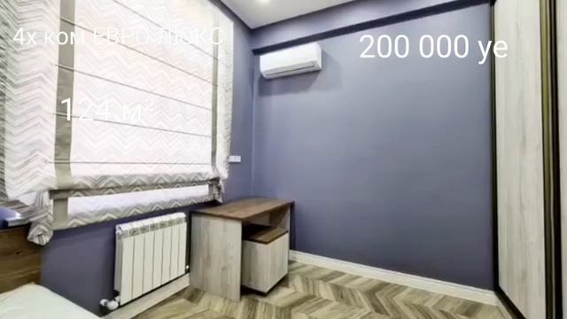 Квартира в Ташкенте Golden House" Новза Чиланзарский район ЭЛИТНАЯ Новостройка смотреть онлайн