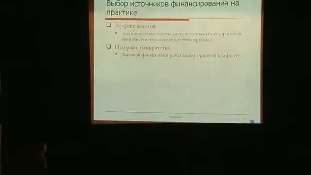Алексей Горяев: "Финансовые рынки" смотреть онлайн