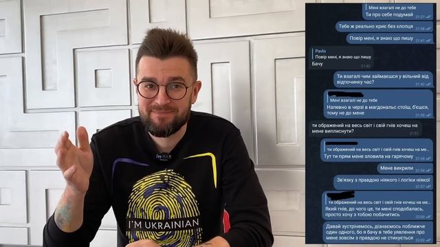 Як правильно переписуватись з красивою дівчиною і не ЗГАНЬБИТИСЯ смотреть онлайн