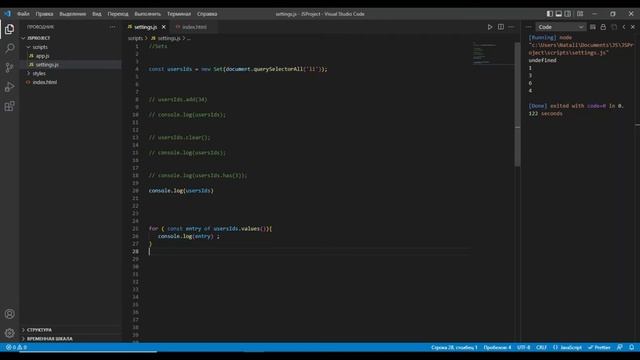 Map и Set в JavaScript смотреть онлайн