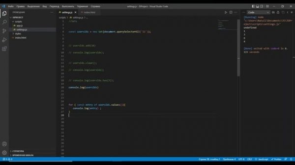 Map и Set в JavaScript