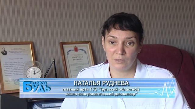 БУДЬ ЗДОРОВ 29 08 2014 смотреть онлайн