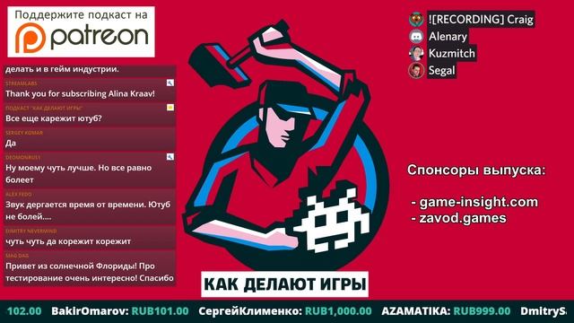 #281. Продукт менеджмент в играх как сервис смотреть онлайн