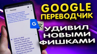 Обзоры изобретений и новости технологий