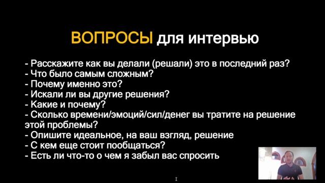 От идеи до бизнеса