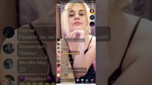 Упоротые Трансляции Друг вокруг))) часть 2