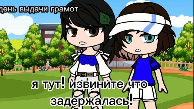 ~одежда на выпускной~//ориг? // смотреть онлайн