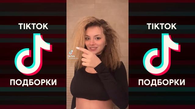 ВСЁ ПОТОМУ ЧТО БРАТИК Я СОВРАТИЛ ЕЁ TIK TOK ПОДБОРКА | ШАЙНИ - YEYO! ПОДБОРКА ТИКТОК смотреть онлайн